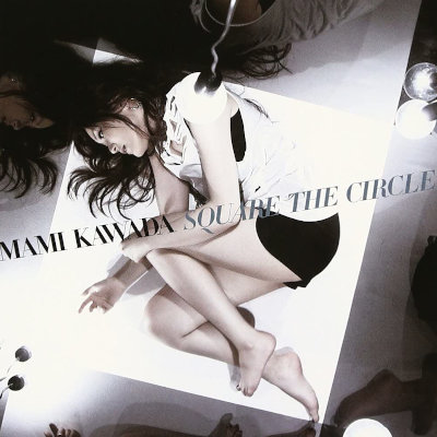 [Album] 川田まみ (Mami Kawada) – SQUARE THE CIRCLE [FLAC + MP3 320 / CD]