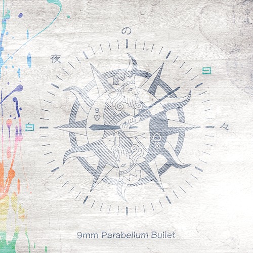 [Single] 9mm Parabellum Bullet – 白夜の日々 (2020.09.09/MP3/RAR)