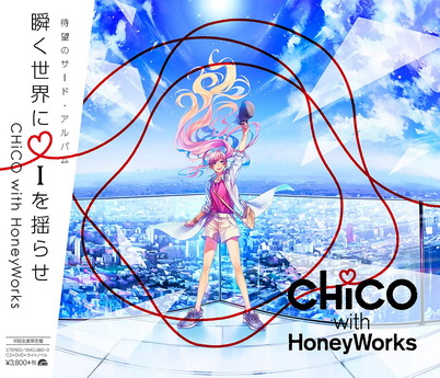 [MUSIC VIDEO] CHiCO with HoneyWorks – 瞬く世界にiを揺らせ 付属DVD (2020.09.16) (DVDISO)