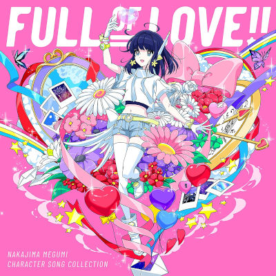[Album] 中島愛 (Megumi Nakajima) – キャラクターソング・コレクション「FULL OF LOVE!!」 [FLAC + MP3 320 / WEB]