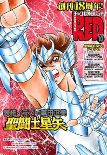 [雑誌] チャンピオンRED 2020年10月号 [Champion Red 2020-10]