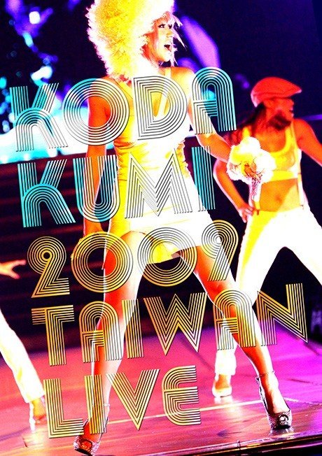 [TV-SHOW] 倖田來未 – KODA KUMI 2009 TAIWAN LIVE (2010.03.10) (WEBRIP)