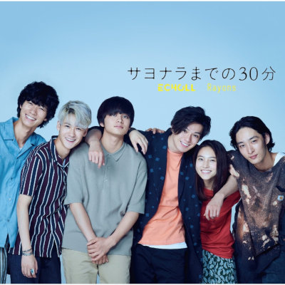 [Album] ECHOLL / Rayons – サヨナラまでの30分 (Original Soundtrack) [FLAC + MP3 320 / WEB]