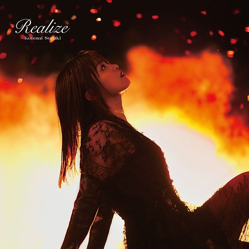 [Single] 鈴木このみ (Konomi Suzuki) – Realize [24bit Lossless + AAC 256 / WEB] [2020.08.26]