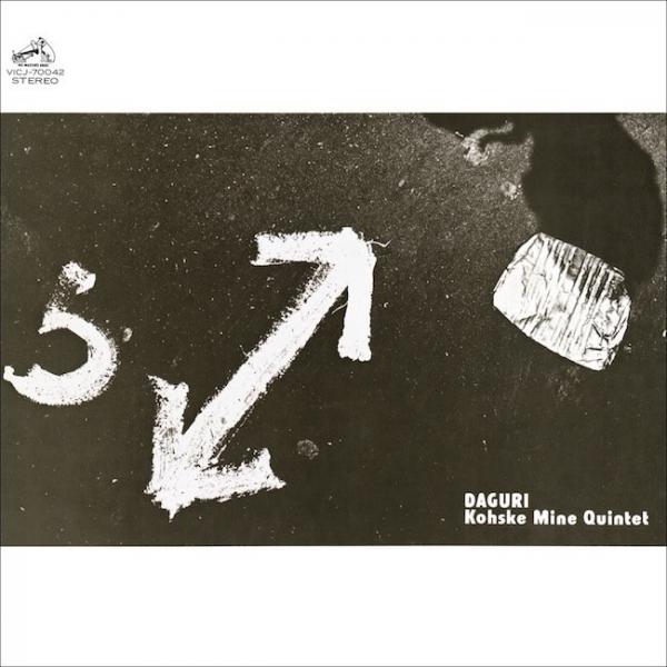 [Single] 峰厚介 (Kosuke Mine) – Daguri [FLAC / 24bit Lossless / WEB] [2017.10.25]