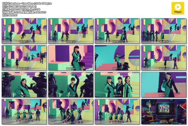 [MUSIC VIDEO] Perfume – Time Warp (2020.09.16/MP4/RAR)