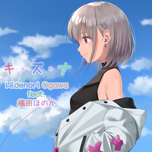 [Single] Hidenori Ogawa – キ・ズ・ナ (feat. 橘田ほのか) [FLAC + AAC 256 / WEB] [2020.09.19]