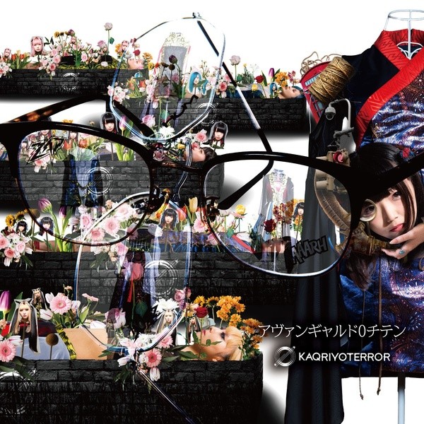 [Album] KAQRIYOTERROR – アヴァンギャルド0チテン [FLAC + MP3 320] [2020.09.09]