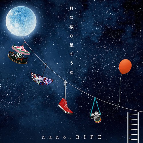 [Album] nano.RIPE – 月に棲む星のうた ～nano.RIPE 10th Anniversary Best～ [FLAC + MP3 320 / WEB] [2020.09.23]