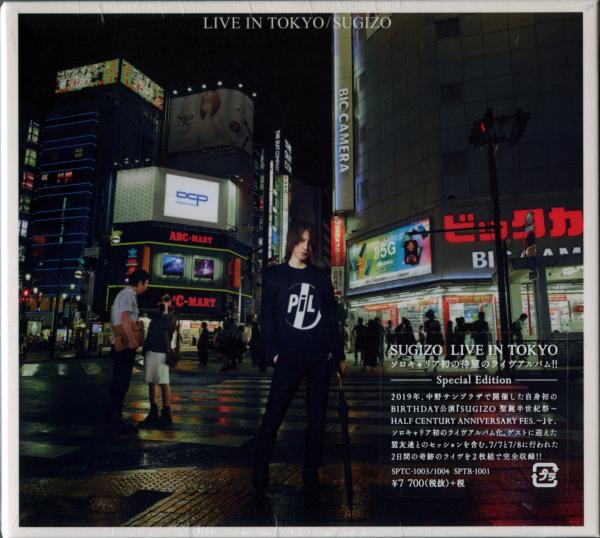 [Album] SUGIZO – LIVE IN TOKYO [CD FLAC] [2020.09.30]