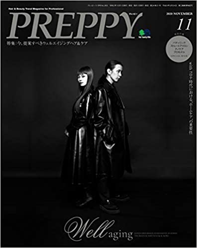 [雑誌] PREPPY 2020年11月号