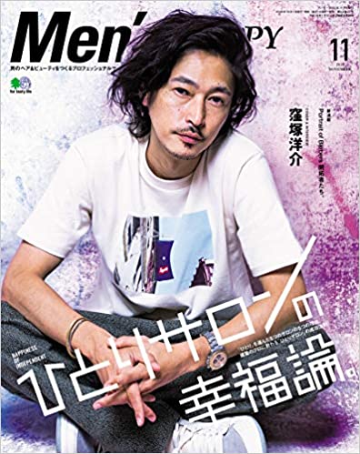 [雑誌] Men’s PREPPY (メンズプレッピー) 2020年11月号