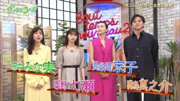 [TV-Variety] 200929 グータンヌーボ2 (伊藤沙莉x山下リオx田中みな実)