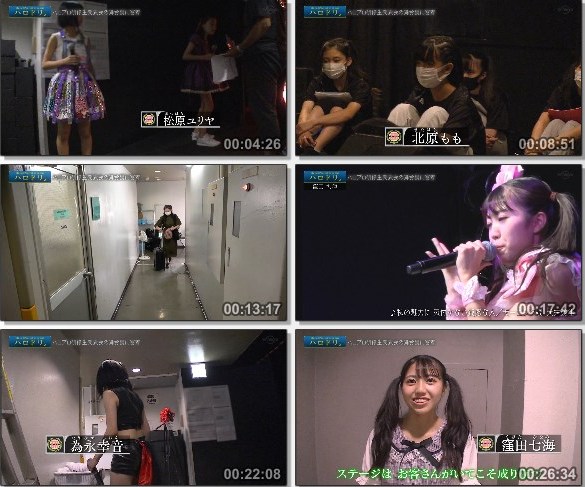 [TV-Variety] ハロドリ。 – 2020.10.12