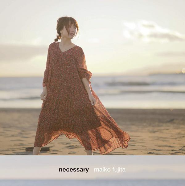 [Album] 藤田麻衣子 – necessary (2020.03.18/MP3/RAR)
