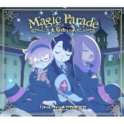 [Single] 大原ゆい子 (Yuiko Ohara) – Magic Parade [FLAC 24bit + MP3 320 / WEB]