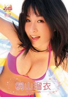 [DVDRIP] 桐山瑠衣 ピーチ！コレクション [ENFD-5094] 2008.07.25