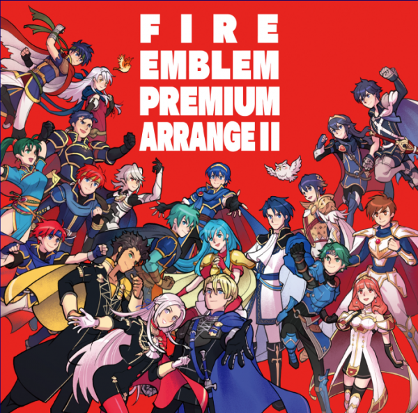 [Album] ファイアーエムブレム プレミアムアレンジアルバム II (2020.10.07/MP3/RAR)