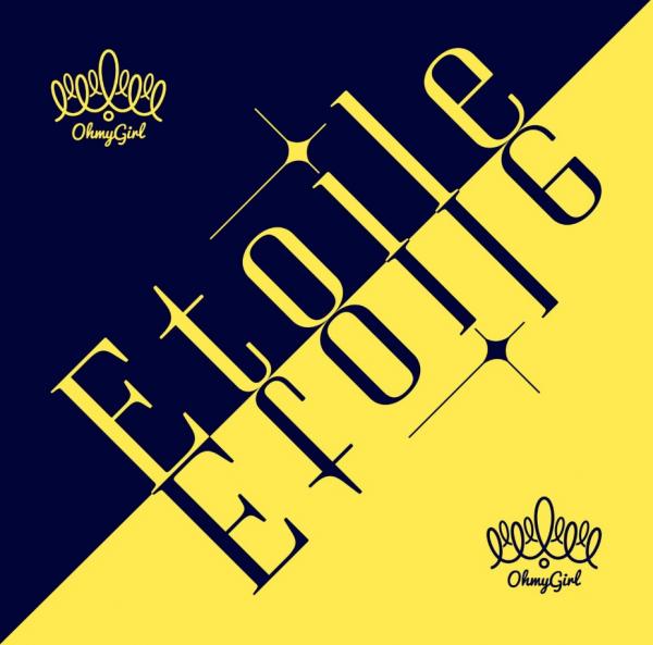 [Single] OH MY GIRL – Etoile (2020.10.08/MP3/RAR)