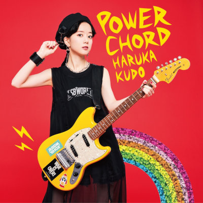 [Single] 工藤晴香 (Haruka Kudo) – POWER CHORD [FLAC 24bit + MP3 320 / WEB]