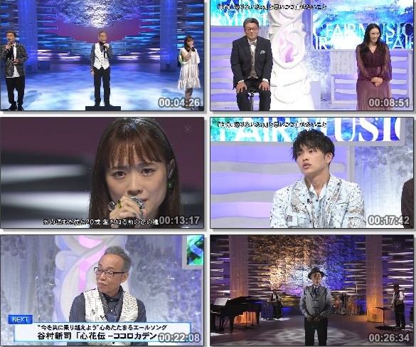 [TV-Variety] MUSIC FAIR – 2020.10.24