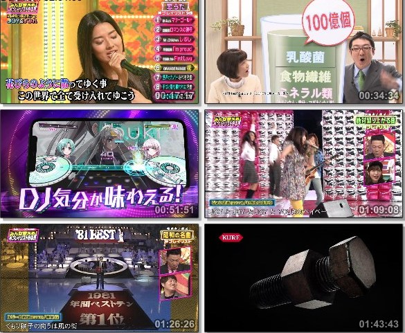 [TV-Variety] CDTVサタデー – 2020.10.28