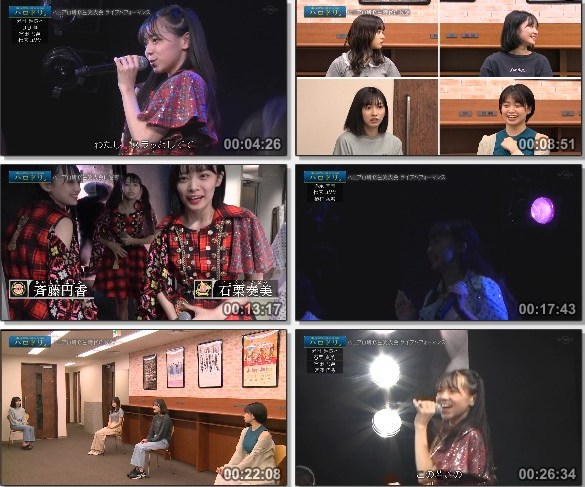 [TV-Variety] ハロドリ。 – 2020.10.26