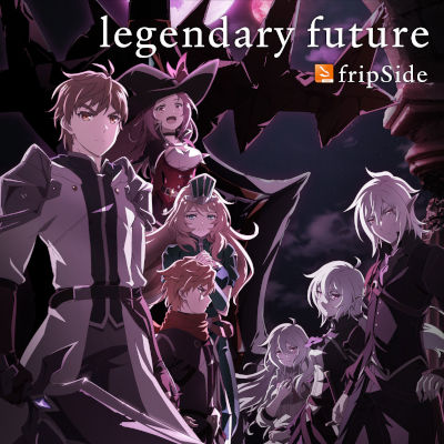 [Single] fripSide – legendary future [FLAC + MP3 320 / WEB]
