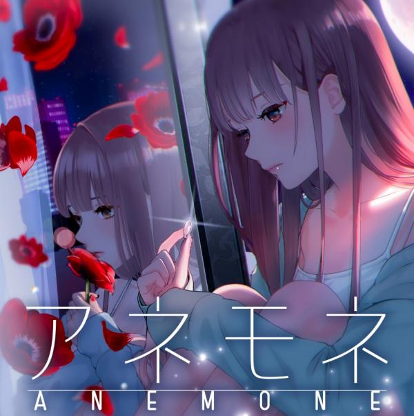 [Single] しゅーず – Anemone (2020.10.21/MP3/RAR)