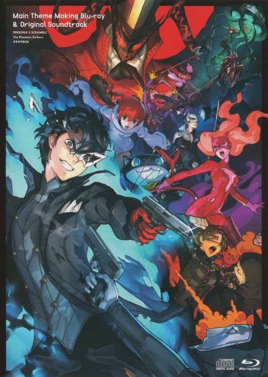 [Album] PERSONA5 SCRAMBLE The Phantom Strikers オリジナル・サウンドトラック (2020.02.20/MP3/RAR)