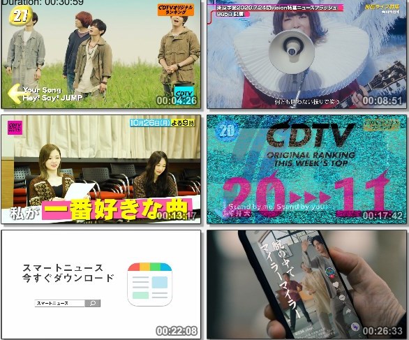 [TV-Variety] CDTVサタデー – 2020.10.24