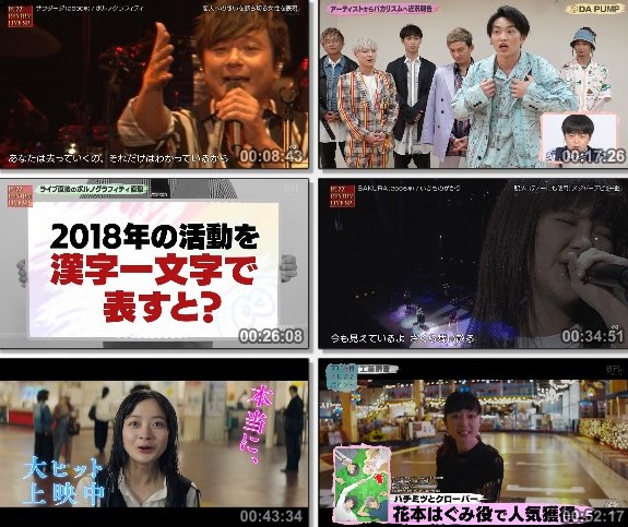 [TV-Variety] バズリズム02 – 2020.10.02