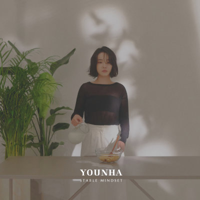 [Single] Younha (윤하) – STABLE MINDSET [FLAC + MP3 320 / WEB]