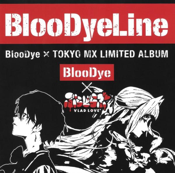 [Single] BlooDye – BlooDyeLine (BlooDye x TOKYO MX LIMITED ALBUM) (2020.02.01/MP3/RAR)