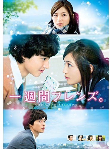 [MOVIES] 一週間フレンズ。 (2016) (BDRIP)