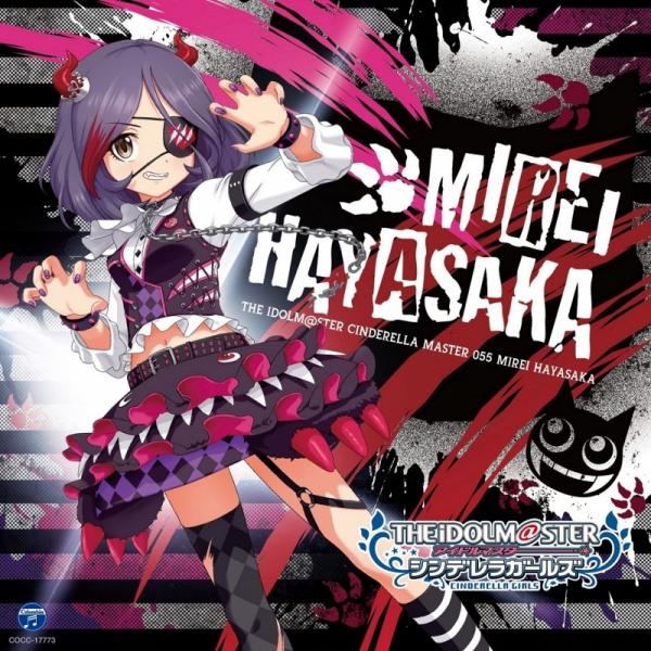 [Single] THE IDOLM@STER CINDERELLA MASTER 055 Mirei Hayasaka (2020.04.22/MP3/RAR)