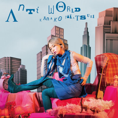 [Single] 高槻かなこ (Kanako Takatsuki) – Anti world [FLAC + MP3 320 / WEB]