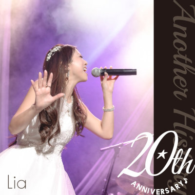 [Album] Lia – Lia 20th Anniversary -Another History- [FLAC / WEB]