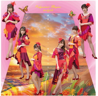 [Single] 愛乙女☆DOLL – 真夏イリュージョン (2020.09.22/AAC/RAR)