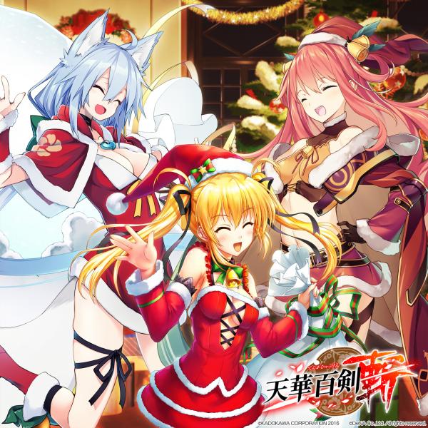 [Single] Tenkahyakken -Zan- : ハチャメチャpanicでパーティtonight (2019.12.12/MP3/RAR)