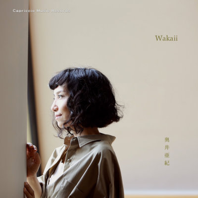 [Single] 奥井亜紀 (Aki Okui) – Wakaii [FLAC 24bit + MP3 320 / WEB]