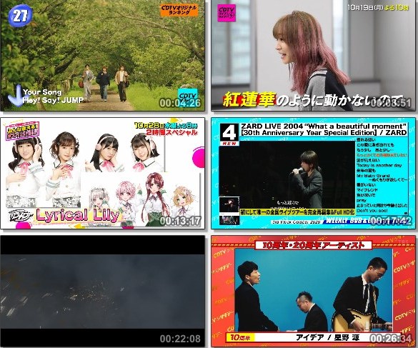[TV-Variety] CDTVサタデー – 2020.10.17
