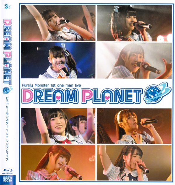 [TV-SHOW] Purely Monster 1st One-man Live (BDRIP)