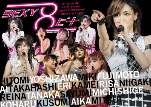 [TV-SHOW] モーニング娘。コンサートツアー2007春~SEXY 8 ビート~ (2007.07.04) (DVDISO)