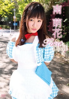 [DVDRIP] 南萌花 First Time [FFST-001] 2013.05.31