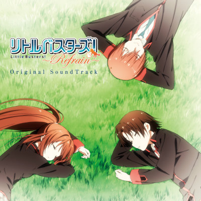 [Album] TVアニメーション『リトルバスターズ！ ～Refrain～ 』Original SoundTrack[FLAC + MP3 320 / CD]