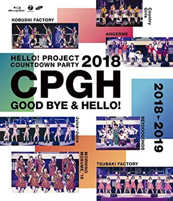 [TV-SHOW] ハロー!プロジェクト – Hello! Project 20th Anniversary!! Hello! Project COUNTDOWN PARTY 2018 ~GOOD B…