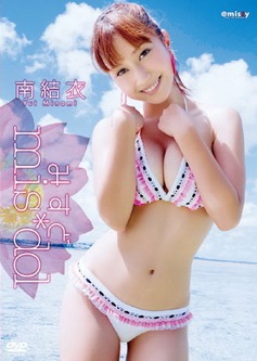 [DVDRIP] 南結衣 みすど misdol [MIST-003] 2010.04.16