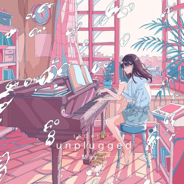 [Single] May’n – LOVE, Close to me (2020.10.21/MP3/RAR)