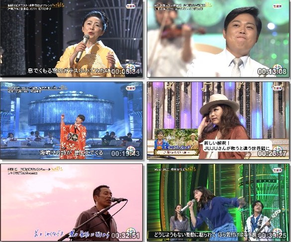 [TV-Variety] うたコン – 2020.10.13